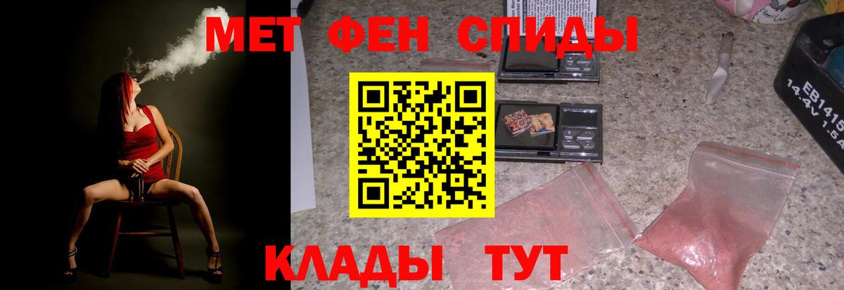 Урус-Мартан  Амфетамин Premium  Вход с VPN 