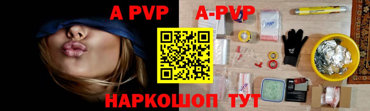 Alpha PVP СК КРИС Урус-Мартан