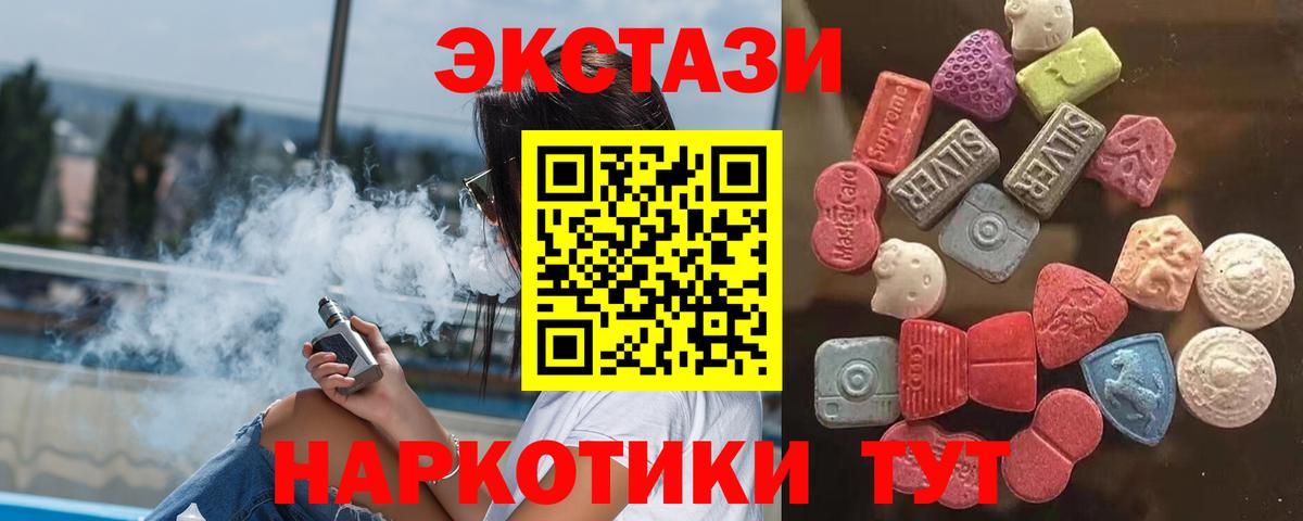 ЭКСТАЗИ бентли Урус-Мартан