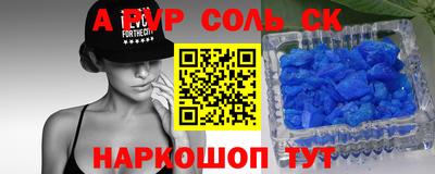 хмурый Чапаевск