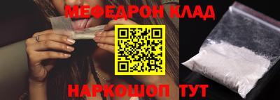 дурь Чебаркуль