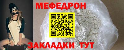 дживик Усть-Джегута