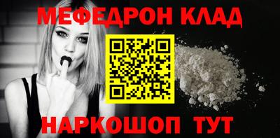 дживик Усть-Джегута