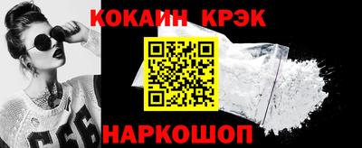 наркотики Усть-Илимск