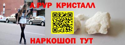 мдма Чебоксары