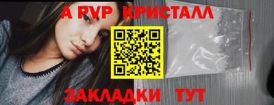 мдма Чебоксары