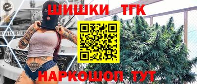 кристаллы Уссурийск