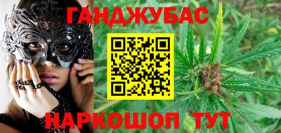 кристаллы Уссурийск