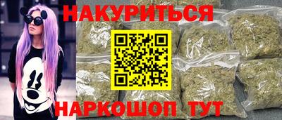 кристаллы Уссурийск
