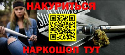 кристаллы Уссурийск
