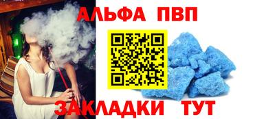 дживик Усть-Джегута