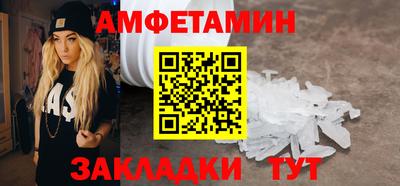 кристаллы Уссурийск