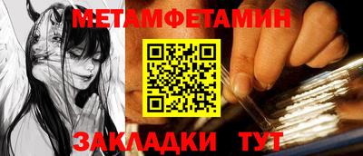 дживик Усть-Джегута