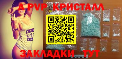 мдма Чебоксары