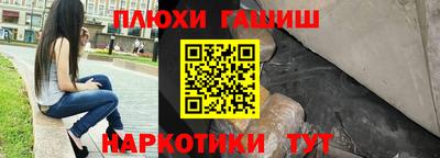 наркотики Усть-Илимск