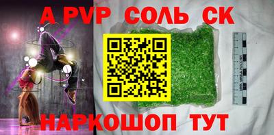 дживик Усть-Джегута