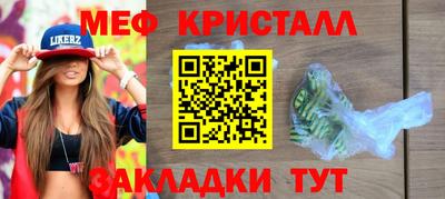 дурь Чебаркуль