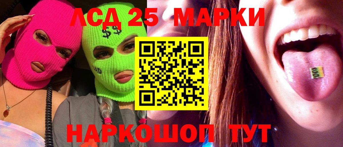 Урус-Мартан  Лсд 25 экстази  ЛСД экстази кислота  Вход с VPN  LSD-25 экстази ecstasy 
