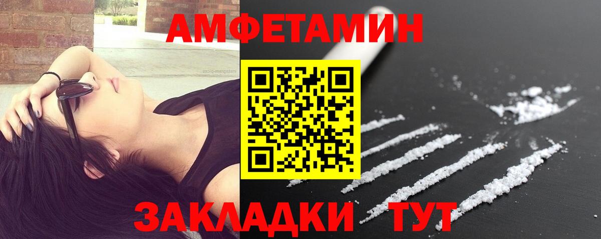 МЕТАМФЕТАМИН витя Урус-Мартан
