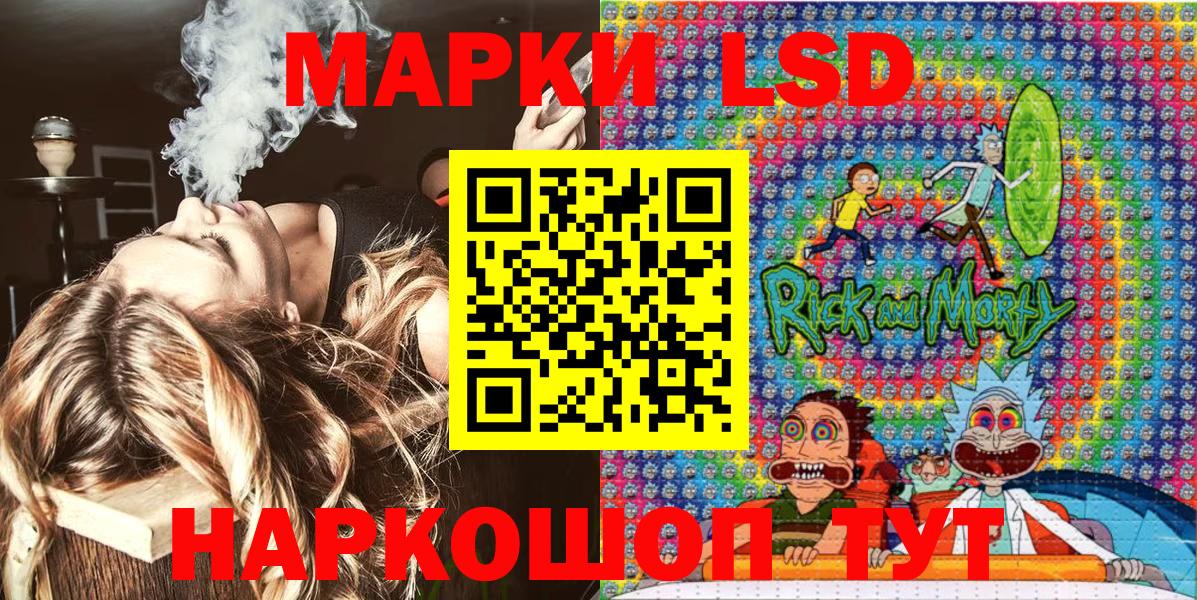 Урус-Мартан  Марки NBOMe  Вход с VPN  Марки N-bome 1,8мг 