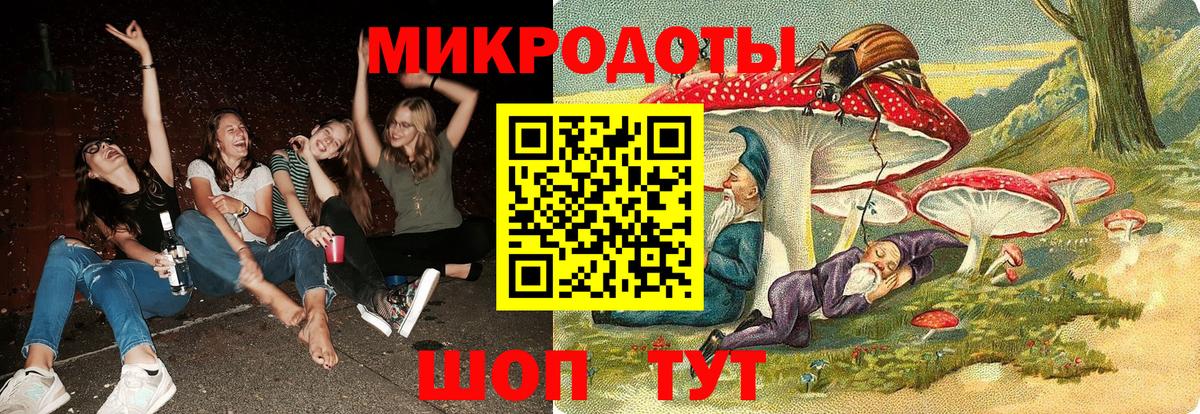Галлюциногенные грибы мицелий  Вход с VPN  Урус-Мартан 