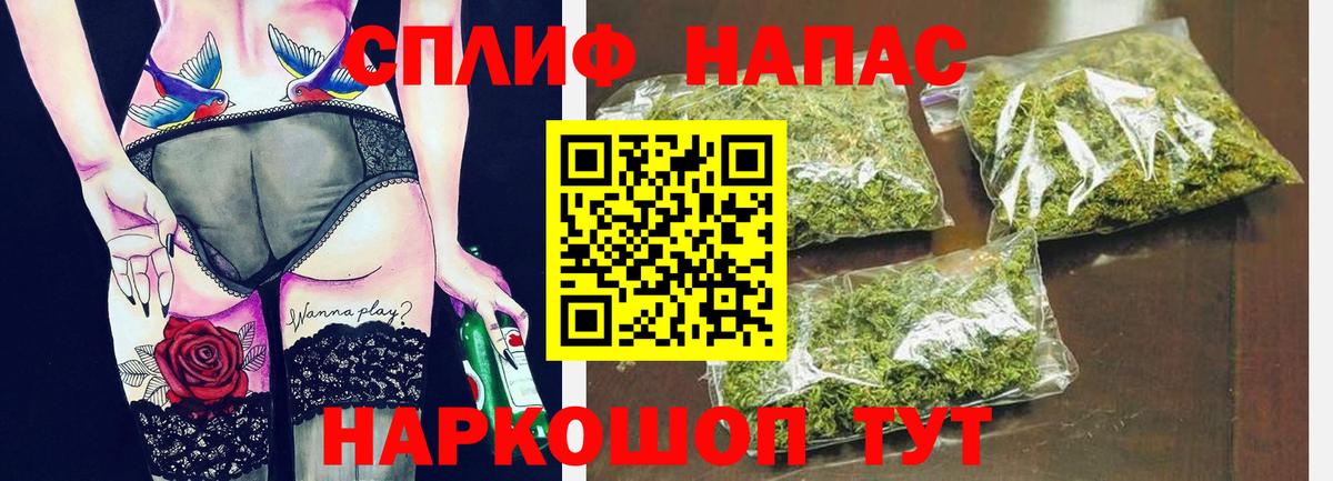 МАРИХУАНА THC 21%  Бошки Шишки White Widow  Вход с VPN  Урус-Мартан 